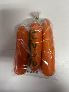 精工 にんじん 小