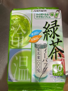 ハラダ マイボトル&マグカップ用緑茶40P