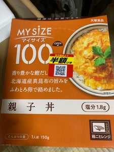 大塚食品 100kcalマイサイズ親子丼 150g