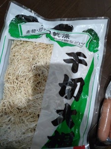 神戸物産 千切大根 500g