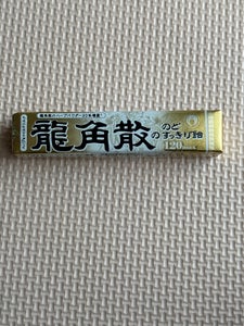 龍角散 龍角散ののどすっきり飴S 42g