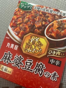 丸美屋 贅を味わう 麻婆豆腐の素 中辛 180g