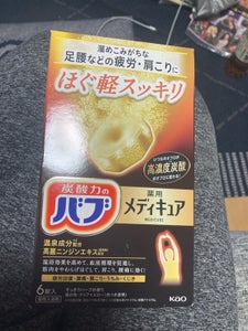 花王 バブ メディキュア ほぐ軽スッキリ 6錠