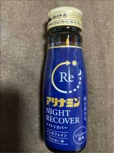 アリナミンナイトリカバー 50ml