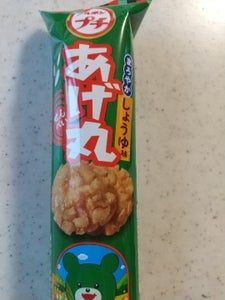 ブルボン プチあげ丸まろやかしょうゆ味 26g