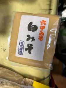 六甲 白味噌 500g