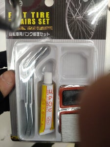 グリーンオーナメント 自転車用パンク修理セット