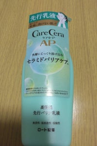 ケアセラAP 高保湿先行バリア乳液 130ml