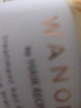 和の実byヘアレシピ トリートメントマスク170g