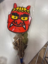 ヤマキ ひいらぎ