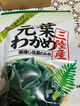 山佐屋 三陸産元葉わかめ 120g