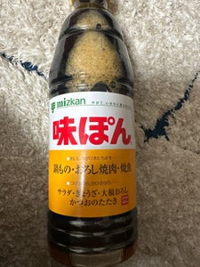 ミツカン 味ぽん 600ml