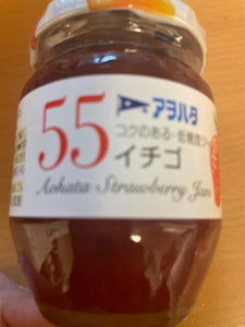 アヲハタ 55 イチゴ 150g