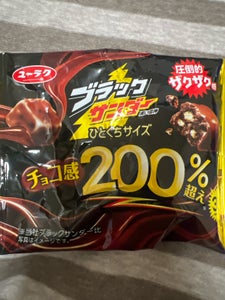 有楽製菓 ブラックサンダーひとくちサイズ 55g