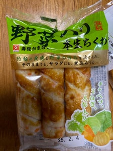 寿隆 本生サラダちくわ 3本