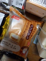 YKBC しあわせ届けるカフェオレくりぃむぱん
