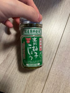 フンドーキン 青柚子こしょう 瓶 50g