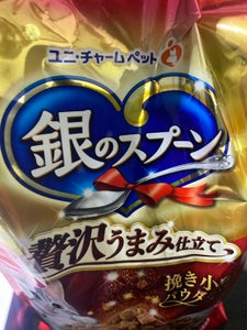 銀のスプーン 贅沢うまみ仕立て お魚づくし 1kg