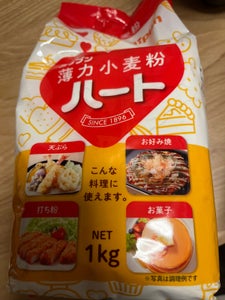 ニップン ハート 薄力小麦粉 1kg