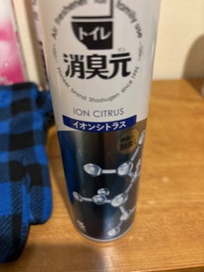 消臭元スプレー イオンシトラス 280ml