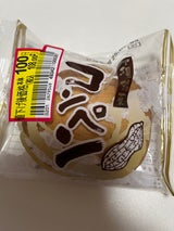 マルキヨ こんぺん 1個