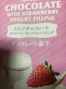 神戸 ミルクチョコレートストロベリーYG 100g