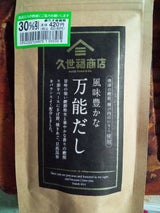 サンクゼール 万能だし 8g×5P