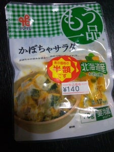 ヤマザキ かぼちゃサラダ 70g