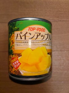 カーギル パイン大きめカット 425g