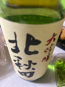 北鹿 北秋田 大吟醸 720ml