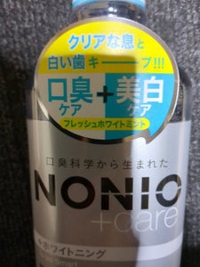 NONIOプラスホワイトニング デンタルリンス 600ml