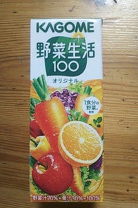 カゴメ 野菜生活100オリジナル 200ml