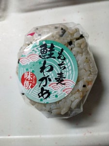 シノブフーズ 味飯 もち麦鮭わかめ