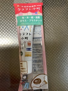 サクラ クラフト小町12ml BTC12MLーP