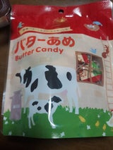 小岩井農場 バターあめ 箱 55g