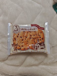 アントステラ クッキーチョコレートチップ 2枚