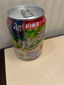 チョーヤ ウメッシュ3度 250ml