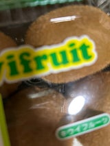 つつみ キウイフルーツ 5P