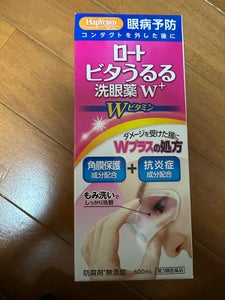 ロートビタうるる洗眼薬Wビタミン+