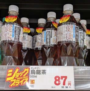 サントリー 烏龍茶OTPP ペット 525ml