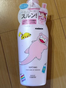 ソフティモ Pメイクアップリムーバー 230ml