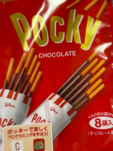 江崎グリコ ポッキーチョコレート 8袋