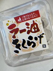 タムラ食品 ラー油きくらげ 160g