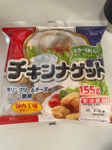 伊藤ハム クリームチーズ入チキンナゲット 150g