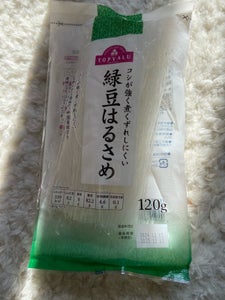 トップバリュ 緑豆春雨 120g