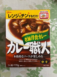 グリコ カレー職人老舗洋食カレー中辛 170g