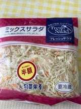 ふたみ ミックスサラダ 100g