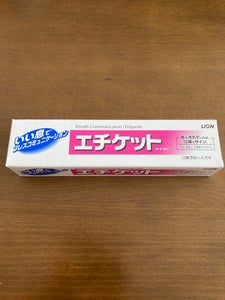 ライオン エチケットライオン 40g