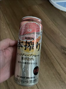 キリン 本搾りピンクグレープフルーツ缶 500ml