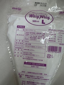 明治 冷凍 ホイップ&ホイップ L 500ml